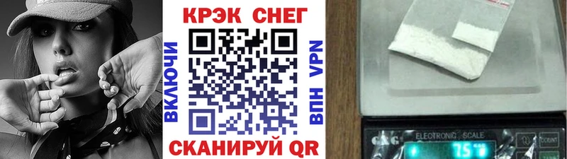 нарко площадка состав  Вилючинск  Кокаин FishScale  купить наркотики сайты 