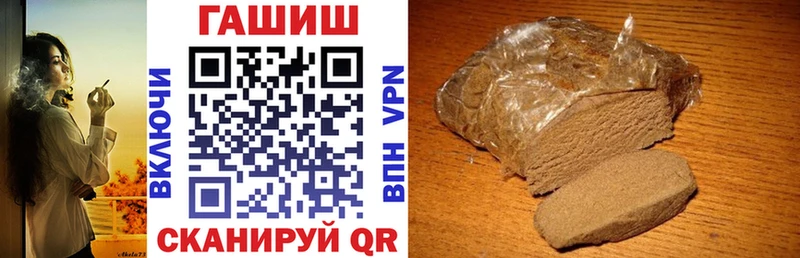 ГАШИШ хэш  МЕГА вход  Вилючинск 