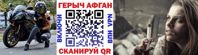 ГЕРОИН белый  kraken сайт  Вилючинск 