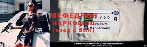 метамфетамин Абинск