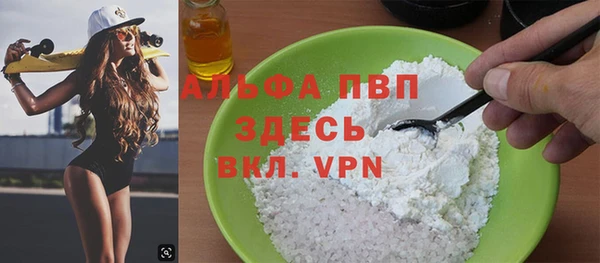 МДМА Алексин