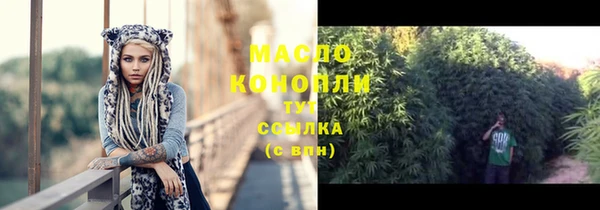МДМА Алексин