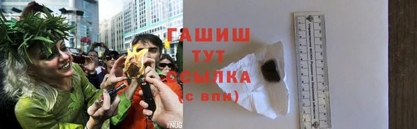 синтетический гашиш Алексеевка