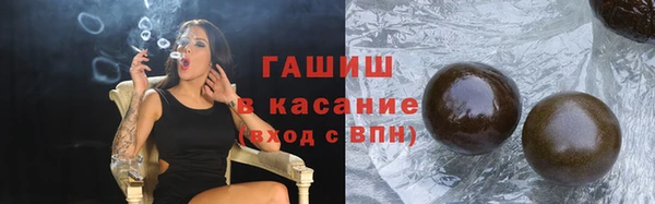кристаллы Абдулино