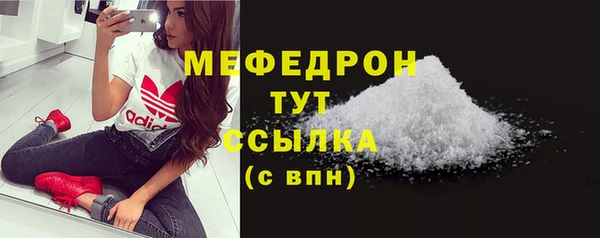 соль ск Новодвинск