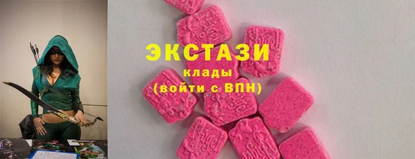 МДМА Алексин
