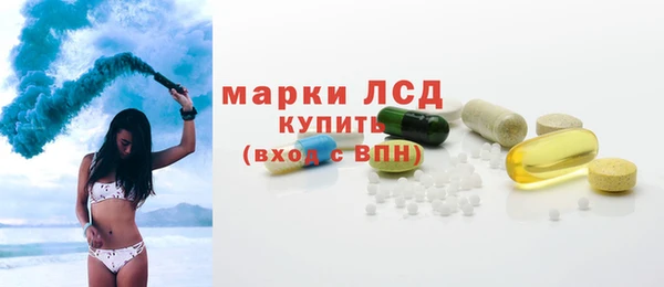 меф VHQ Новозыбков