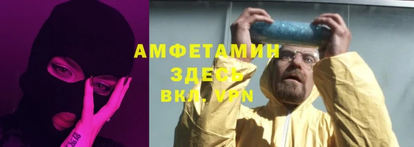синтетический гашиш Алексеевка