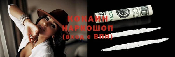 синтетический гашиш Алексеевка