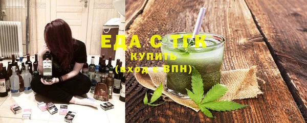 МДМА Алексин