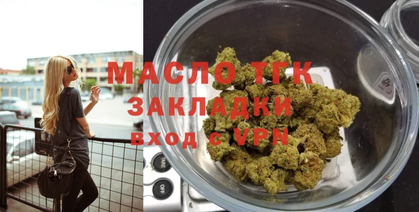 МДМА Алексин