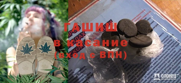 синтетический гашиш Алексеевка