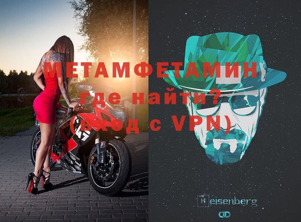 МДМА Алексин