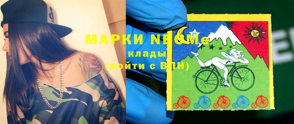 синтетический гашиш Алексеевка