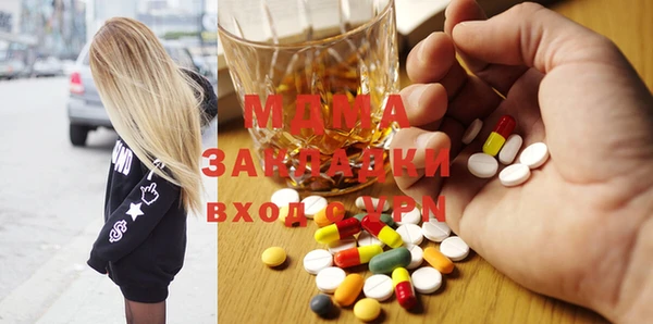 синтетический гашиш Алексеевка