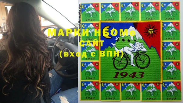 МДМА Алексин