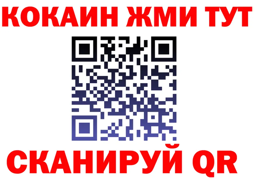 БУТИРАТ оксибутират зеркало мориарти KRAKEN Вилючинск