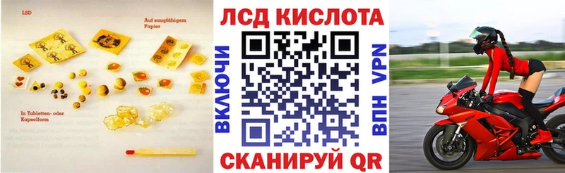LSD-25 экстази ecstasy где найти наркотики Вилючинск