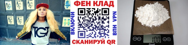 МЕТАМФЕТАМИН Methamphetamine Вилючинск