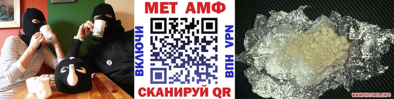 МЕТАМФЕТАМИН кристалл OMG рабочий сайт Вилючинск